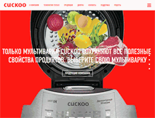 Tablet Screenshot of cuckoo.ru